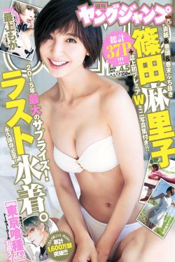 芝麻女孩和玉米男孩