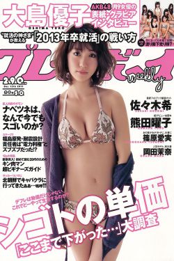 性欧美16sex性高清播放